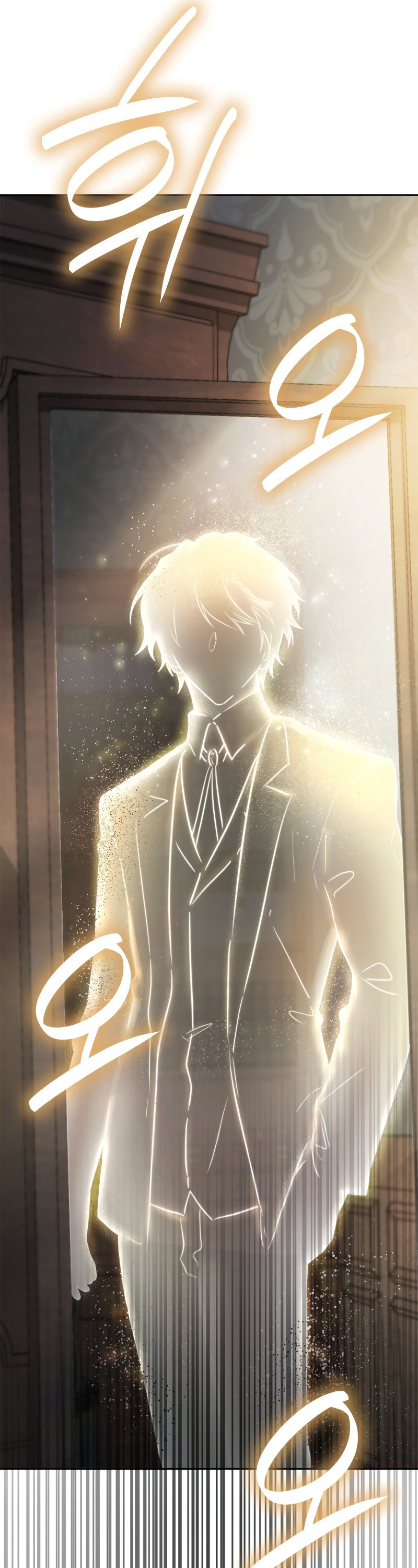 Infinite Mage, Chapter 59 image 41